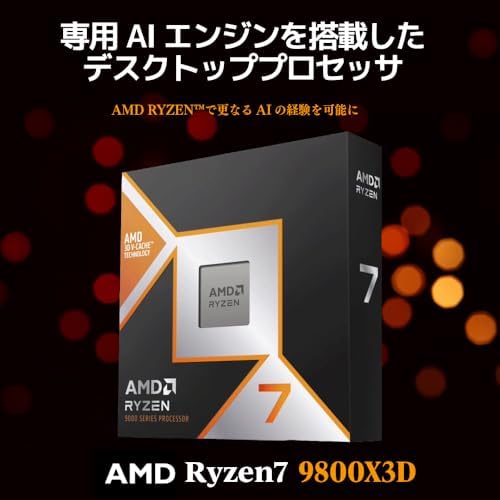 AMD CPU Ryzen 7 9800X3D  without Cooler AM5  4 7 GHz  8 Core/16 Thread  104 MB  120W  Authorized Dealer  100 100001084WOF/EW 1Y
