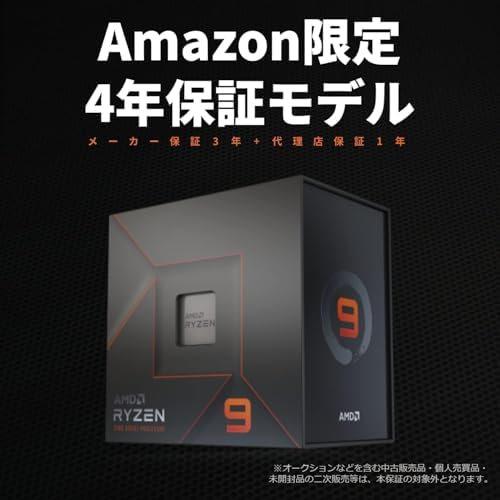 AMD CPU Ryzen 7 9800X3D  without Cooler AM5  4 7 GHz  8 Core/16 Thread  104 MB  120W  Authorized Dealer  100 100001084WOF/EW 1Y