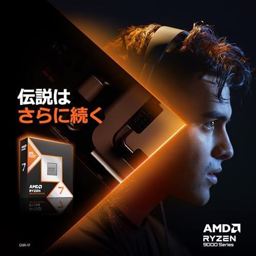 AMD CPU Ryzen 7 9800X3D  without Cooler AM5  4 7 GHz  8 Core/16 Thread  104 MB  120W  Authorized Dealer  100 100001084WOF/EW 1Y