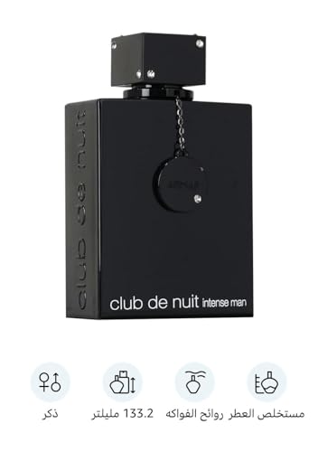 ARMAF club de nuit intense Man EDT Men New in Box  Black   3 6 Fl Oz