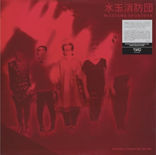 A Maidens Prayer DA DA DA 