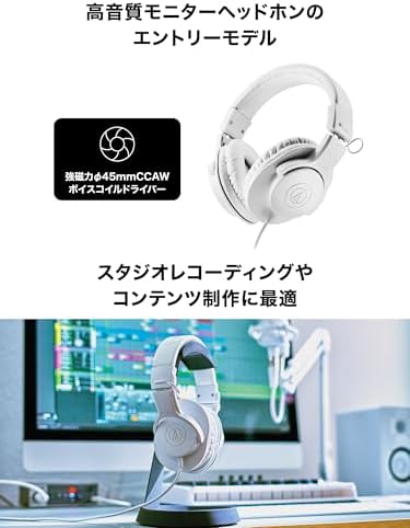 Audio Technica ATH M20x Professional Studio Monitor Headphones  Black