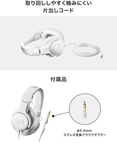 Audio Technica ATH M20x Professional Studio Monitor Headphones  Black