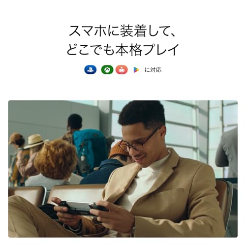 BACKBONE One Mobile Gaming Controller  PlayStation Edition   USB C Phone Controller for Android & iPhone 15/16/17 Series  2nd Gen  Play Xbox  Fortnite  Call of Duty  With 3 Months Apple Arcade Access