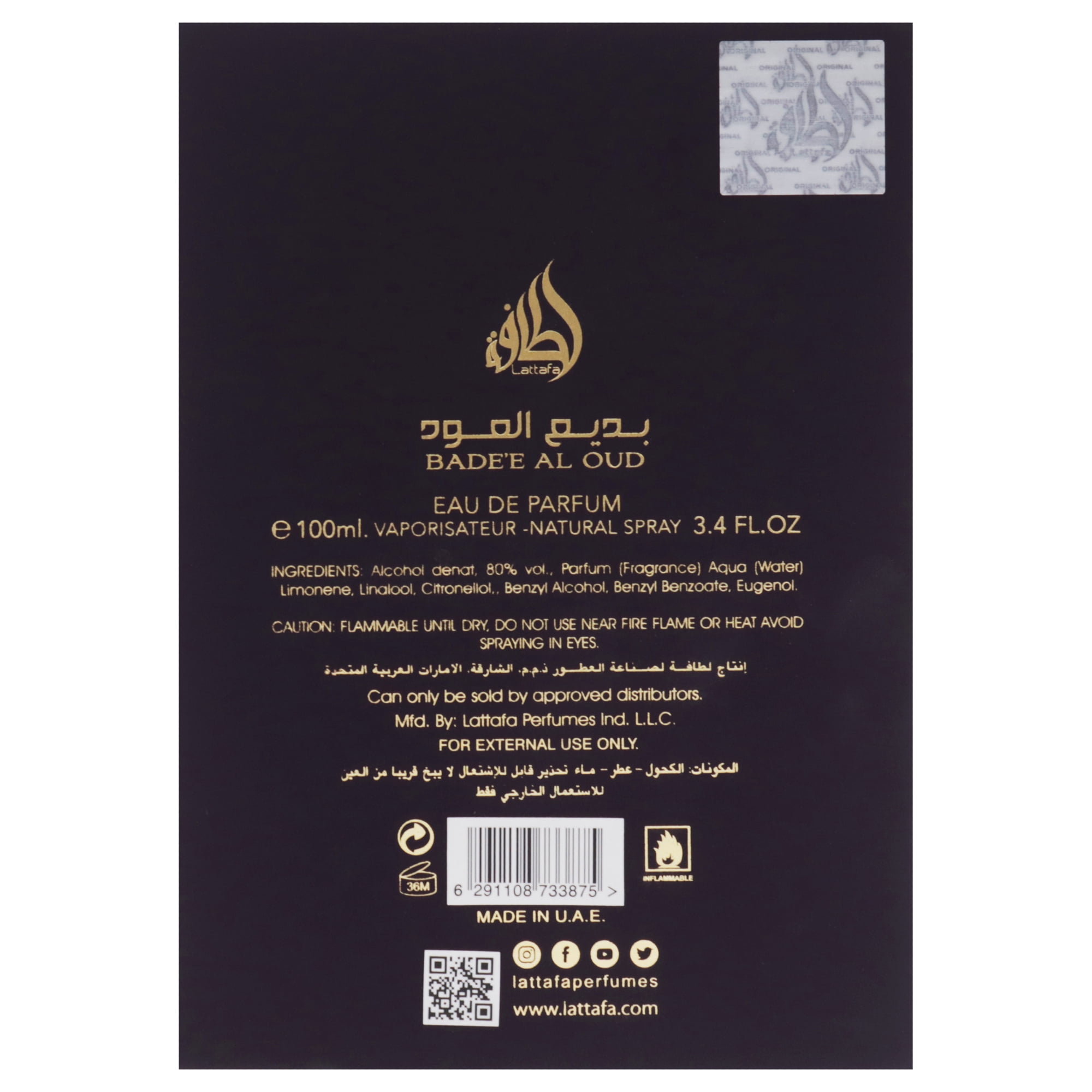 Badee Al Oud Amethyst EDP Spray 3 4 OZ for MEN