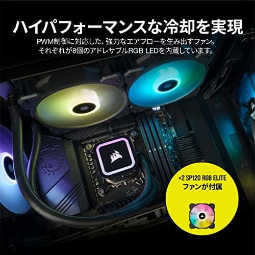 CORSAIR Nautilus 240 RS ARGB Liquid CPU Cooler   240mm AIO   Low Noise   Direct Motherboard Connection   Daisy Chain   Intel LGA 1851/1700  AMD AM5/AM4   2X RS120 ARGB Fans Included   Black