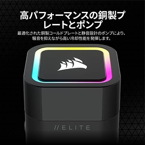 CORSAIR Nautilus 240 RS ARGB Liquid CPU Cooler   240mm AIO   Low Noise   Direct Motherboard Connection   Daisy Chain   Intel LGA 1851/1700  AMD AM5/AM4   2X RS120 ARGB Fans Included   Black