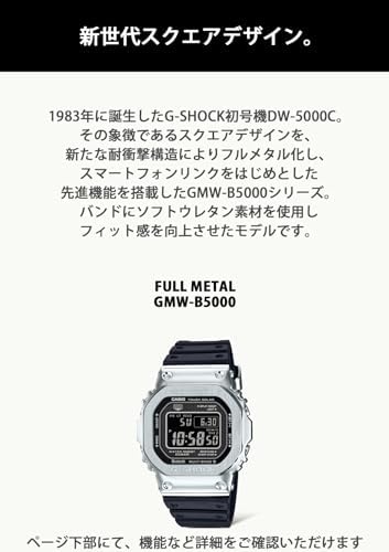 G-Shock CASIO Connected GMW-B5000-1JF Origin Radio Reloj Solar (Japón Productos Genuinos Nacionales), Moderno, Moderno