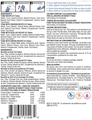 INABA Churu Cat Treats  Grain Free  Lickable  Squeezable Creamy Purée Cat Treat/Topper with Vitamin E & Taurine  0 5 Ounces Each  40 Tubes  Tuna & Seafood Variety Box