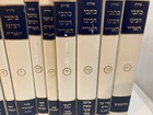 KABBALAH CENTERS KITVEI HA ARI  HEBREW  HARDCOVER  11 Volumes