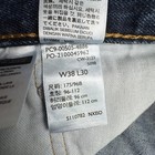 Levis 505 Jeans Mens 38x30 Blue Regular Fit Straight Leg Denim 100  Cotton NWT