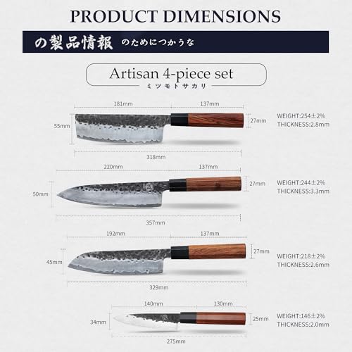 MITSUMOTO SAKARI Japanese Chefs Knife Set 4 Pcs  Professional Hand Forged Kitchen Chef Knife Set  High Carbon Ultra Sharp Cooking Chefs Knife Set  Rosewood Handle & Sandalwood Box