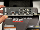 MSI MAG B850 TOMAHAWK MAX WIFI AM5 DDR5 PCIe 5 0 WiFi 7