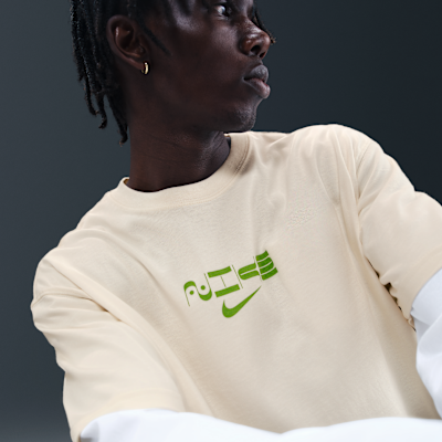 Nike Sportswear