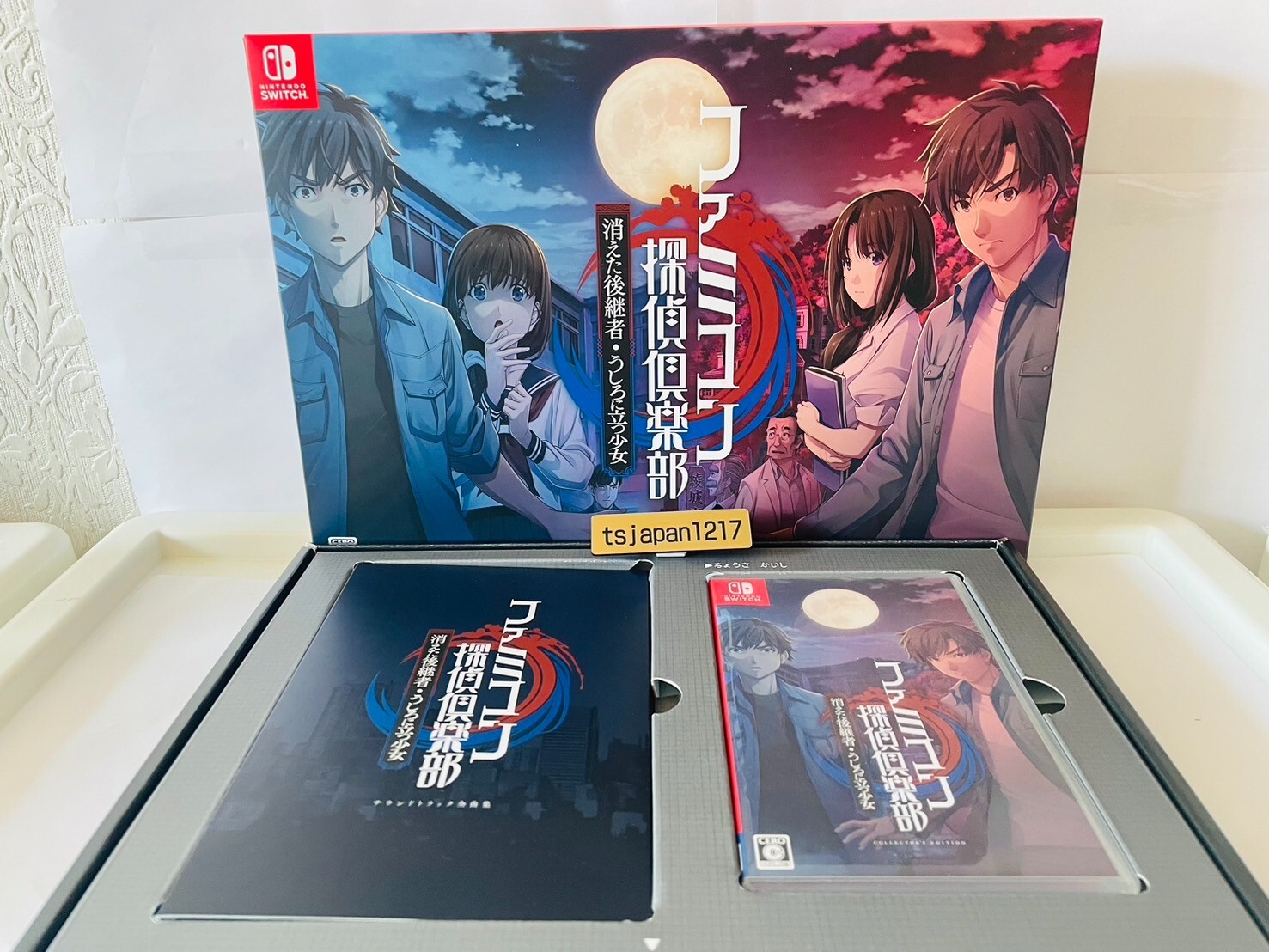 Nintendo Switch Famicom Detective Club COLLECTOR S EDITION Game Software