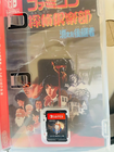 Nintendo Switch Famicom Detective Club COLLECTOR S EDITION Game Software