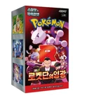 Serie coreana de Pokémon: ¡TODO! SWSH~SV (151 Eevee, Hereos, Blue Sky Stream, etc.)