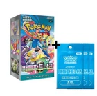 Serie coreana de Pokémon: ¡TODO! SWSH~SV (151 Eevee, Hereos, Blue Sky Stream, etc.)