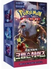Serie coreana de Pokémon: ¡TODO! SWSH~SV (151 Eevee, Hereos, Blue Sky Stream, etc.)