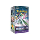 Serie coreana de Pokémon: ¡TODO! SWSH~SV (151 Eevee, Hereos, Blue Sky Stream, etc.)