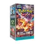 Serie coreana de Pokémon: ¡TODO! SWSH~SV (151 Eevee, Hereos, Blue Sky Stream, etc.)