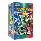 Serie coreana de Pokémon: ¡TODO! SWSH~SV (151 Eevee, Hereos, Blue Sky Stream, etc.)