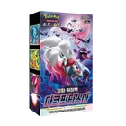 Serie coreana de Pokémon: ¡TODO! SWSH~SV (151 Eevee, Hereos, Blue Sky Stream, etc.)