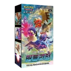 Serie coreana de Pokémon: ¡TODO! SWSH~SV (151 Eevee, Hereos, Blue Sky Stream, etc.)