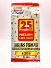Serie coreana de Pokémon: ¡TODO! SWSH~SV (151 Eevee, Hereos, Blue Sky Stream, etc.)