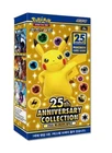 Serie coreana de Pokémon: ¡TODO! SWSH~SV (151 Eevee, Hereos, Blue Sky Stream, etc.)
