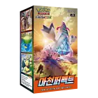 Serie coreana de Pokémon: ¡TODO! SWSH~SV (151 Eevee, Hereos, Blue Sky Stream, etc.)