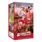 Serie coreana de Pokémon: ¡TODO! SWSH~SV (151 Eevee, Hereos, Blue Sky Stream, etc.)