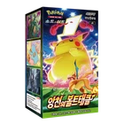 Serie coreana de Pokémon: ¡TODO! SWSH~SV (151 Eevee, Hereos, Blue Sky Stream, etc.)