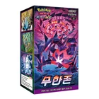 Serie coreana de Pokémon: ¡TODO! SWSH~SV (151 Eevee, Hereos, Blue Sky Stream, etc.)