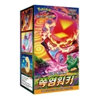 Serie coreana de Pokémon: ¡TODO! SWSH~SV (151 Eevee, Hereos, Blue Sky Stream, etc.)