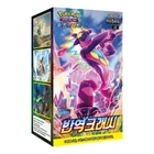 Serie coreana de Pokémon: ¡TODO! SWSH~SV (151 Eevee, Hereos, Blue Sky Stream, etc.)