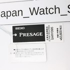 SEIKO PRESAGE BASIC SARY095 White Automatic Mechanical Men s Watch New in Box