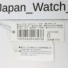 SEIKO PRESAGE BASIC SARY095 White Automatic Mechanical Men s Watch New in Box