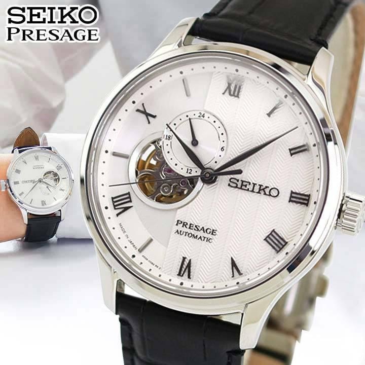 SEIKO PRESAGE SARY095 White Automatic Mechanical Men s Watch New in Box Japan