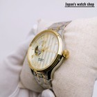 SEIKO PRESAGE SARY238 Gold Mechanical Men s Watch New in Box