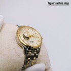 SEIKO PRESAGE SARY238 Gold Mechanical Men s Watch New in Box