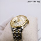 SEIKO PRESAGE SARY238 Gold Mechanical Men s Watch New in Box