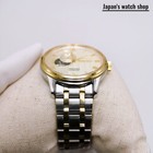SEIKO PRESAGE SARY238 Gold Mechanical Men s Watch New in Box