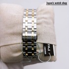 SEIKO PRESAGE SARY238 Gold Mechanical Men s Watch New in Box