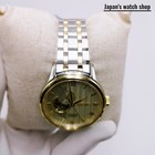 SEIKO PRESAGE SARY238 Gold Mechanical Men s Watch New in Box