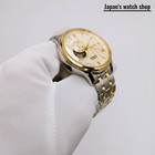 SEIKO PRESAGE SARY238 Gold Mechanical Men s Watch New in Box