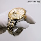 SEIKO PRESAGE SARY238 Gold Mechanical Men s Watch New in Box