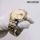 SEIKO PRESAGE SARY238 Gold Mechanical Men s Watch New in Box