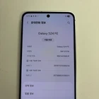 Samsung Galaxy S24 FE   SM S721N  256 GB   Unlocked in all country From Korea