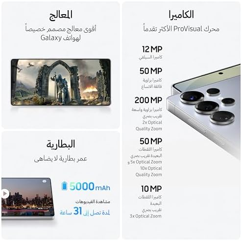 Samsung Galaxy S25 Ultra 5G SM S938B/DS 256GB 12GB Dual SIM Factory Unlocked GSM Smartphone  6 9 120Hz AMOLED Display  200MP Camera   International Version  Titanium Silver Blue 